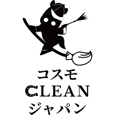 コスモCLEANジャパン代表写真